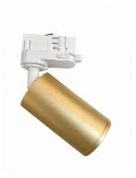 Светильник на штанге ST-Luce TRACE ST692.202.01