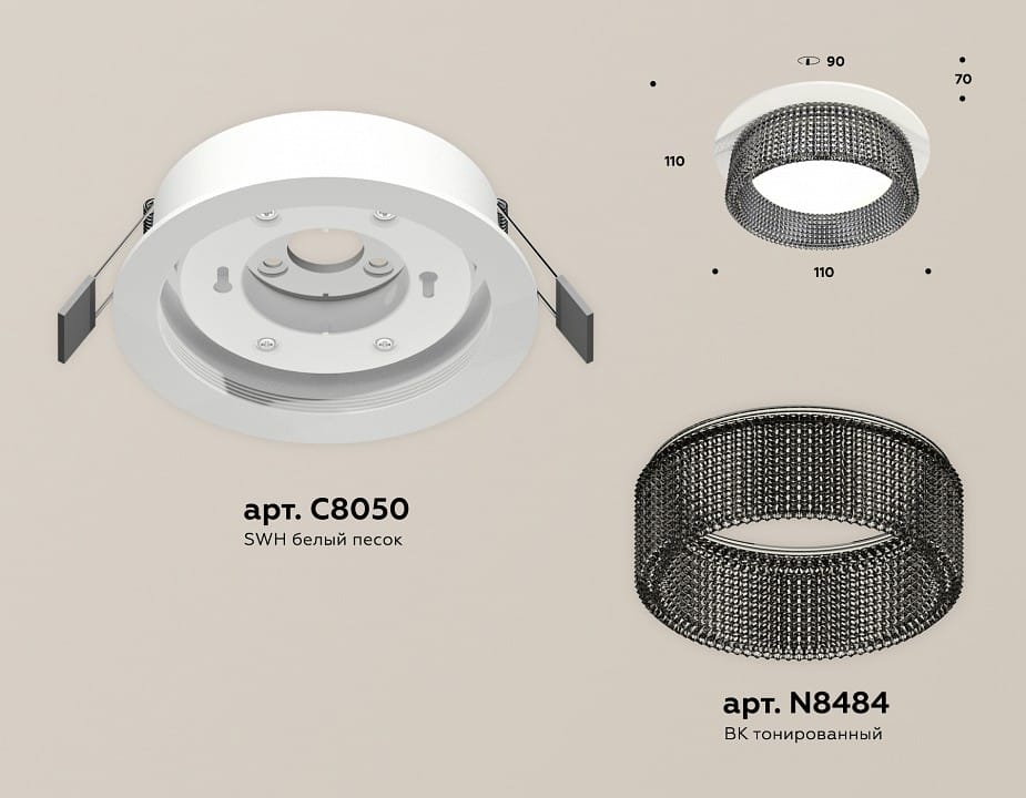 Встраиваемый светильник Ambrella Light XC XC8050031
