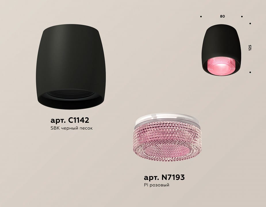 Накладной светильник Ambrella Light XS XS1142022