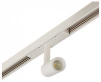 Светильник на штанге AM-Group CYLINDER MAGNET AM427 CX-B05--5W-4000K WH