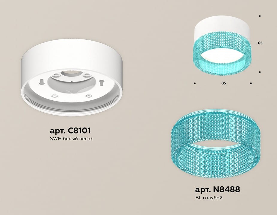 Накладной светильник Ambrella Light XS XS8101033