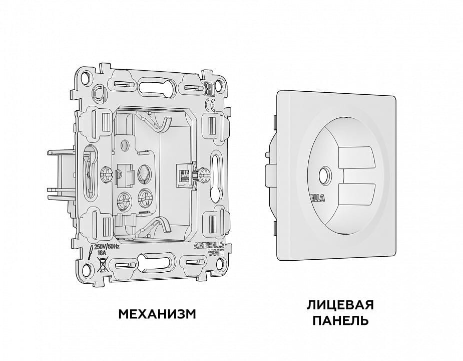 Розетка с заземлением, без рамки Ambrella Volt ALFA MA636010