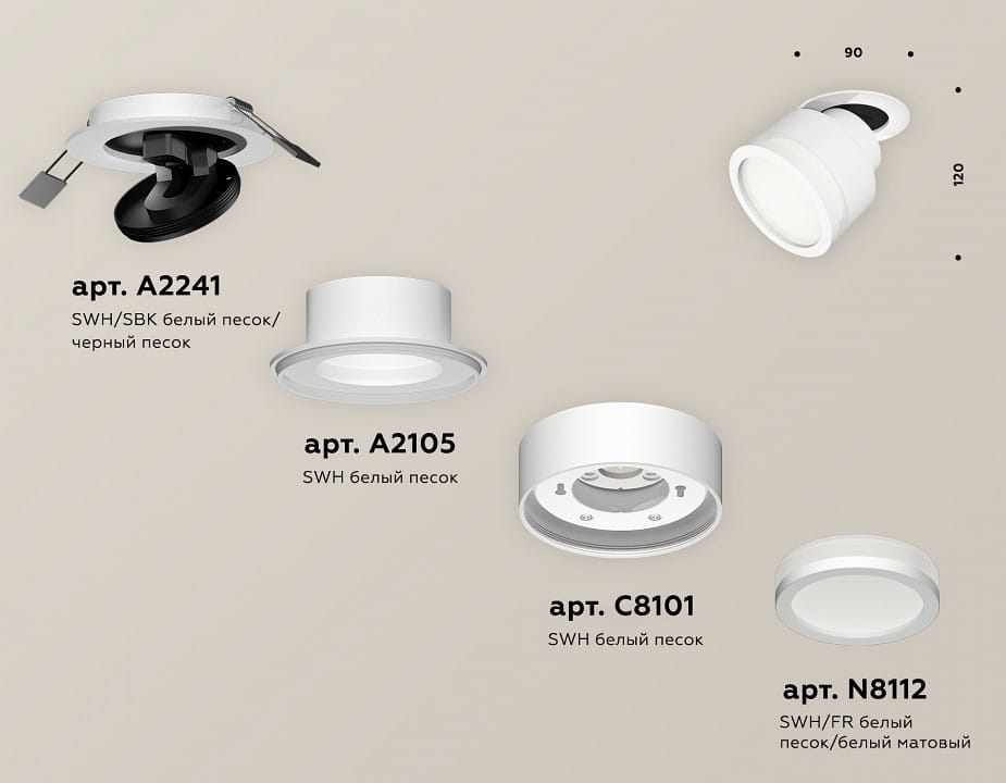 Встраиваемый светильник на штанге Ambrella Light XM XM8101522