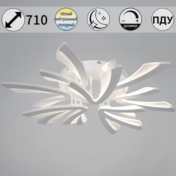 Люстра на штанге Reluce  59090-0.3-6+3 WH