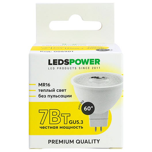 Лампа светодиодная LEDS POWER  GU5.3 7Вт 3000K 006901