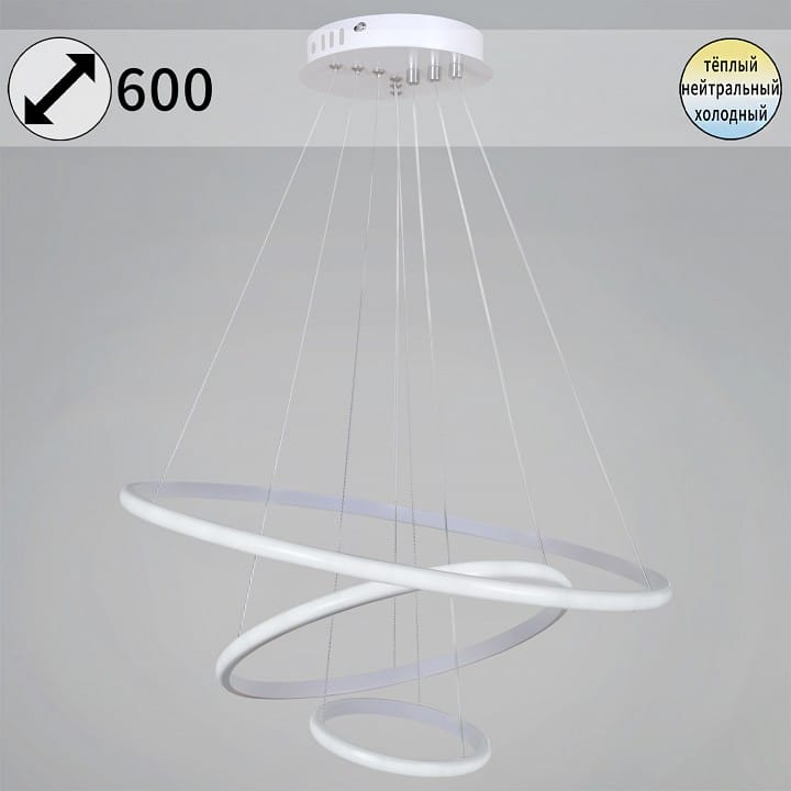 Подвесной светильник Reluce  99001-0.9-03D WH