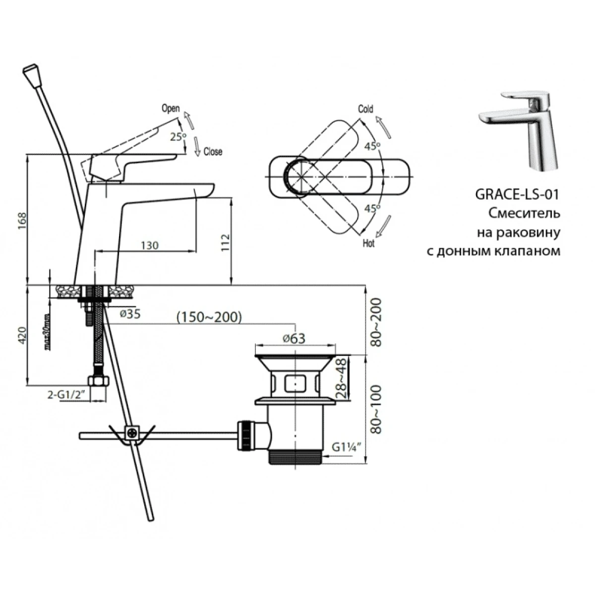 Смеситель для раковины Cezares Grace GRACE-C-LS-01-W0