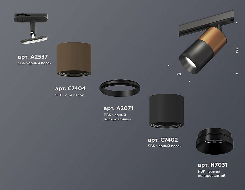 Светильник на штанге Ambrella Light XT XT7402060