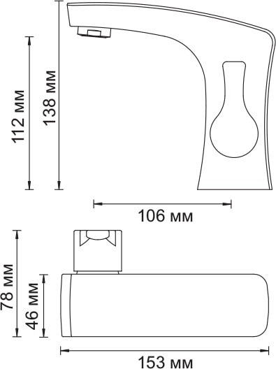 Смеситель для раковины WasserKRAFT Berkel 4803