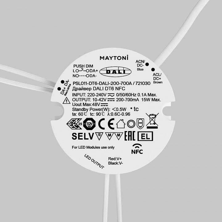 Блок питания Maytoni Lighting control Источники тока 721030