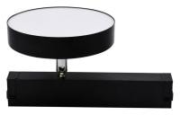 Светильник на штанге Aployt Magnetic track 220 APL.0213.00.24