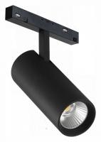 Светильник на штанге iLedex Technical VISION48/22 4822-007-D75-30W-38DG-4000K-BK