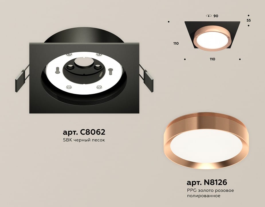Встраиваемый светильник Ambrella Light XC XC8062006