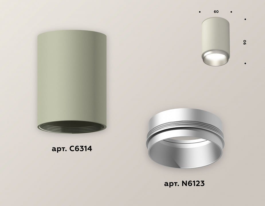 Накладной светильник Ambrella Light XS XS6314023