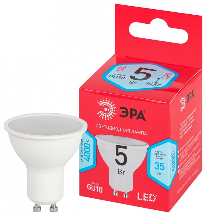 Лампа светодиодная Эра  GU10 5Вт 4000K LED MR16-5W-840-GU10 R