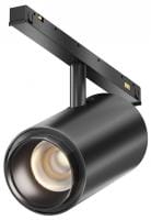 Светильник на штанге Maytoni Technical Фокус Зум TR244-4-12WTW-DD2-B