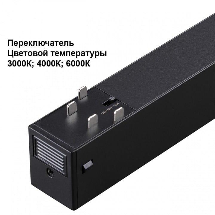 Светильник на штанге Novotech VECTOR 220V 359958