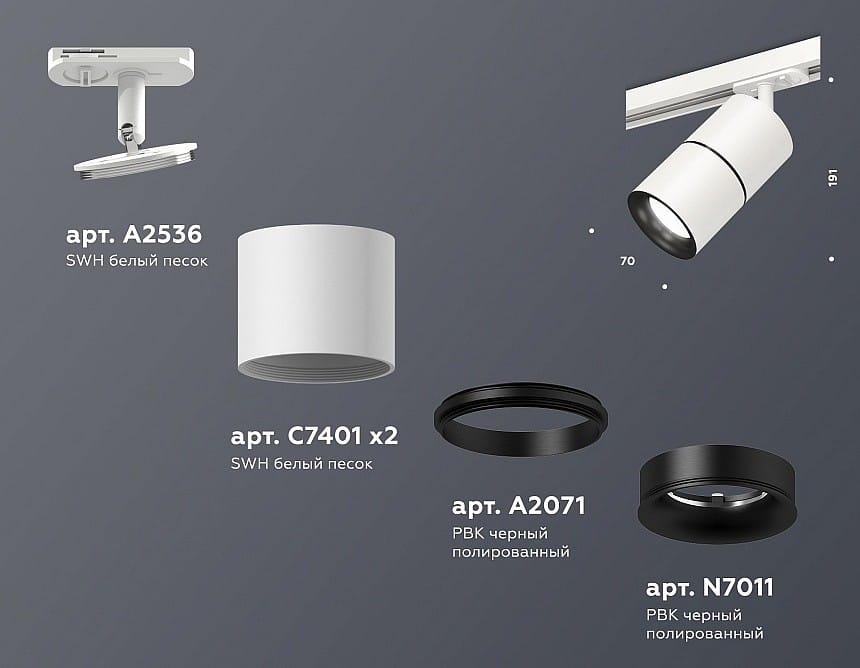 Светильник на штанге Ambrella Light XT XT7401010