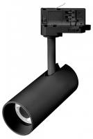 Светильник на штанге Arlight SILMA 060466