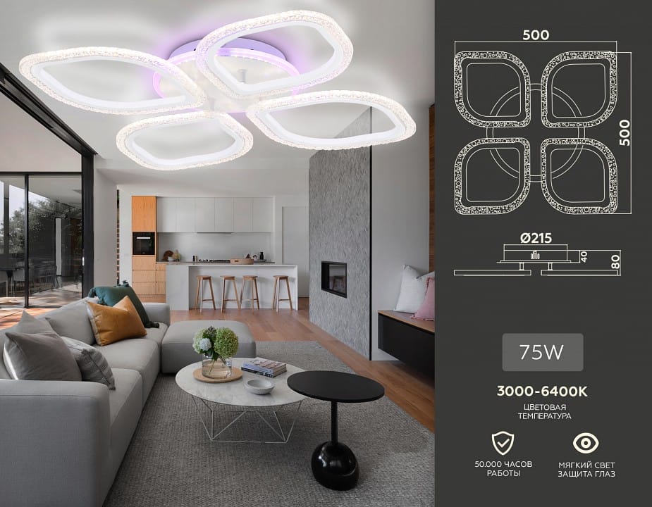 Потолочная люстра Ambrella Light FA FA4501