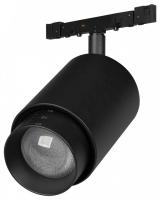 Светильник на штанге Arlight MICROCOSM 052085