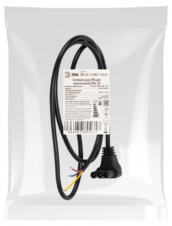 Сетевой провод Эра  SML-AC-3-CABLE-1.5m-B