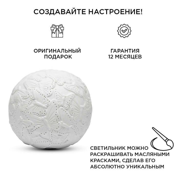 Настольная лампа декоративная Apeyron Electrics Бабочки 12-076