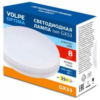 Лампа светодиодная Volpe OPTIMA GX53 8Вт 4000K UL-00008454