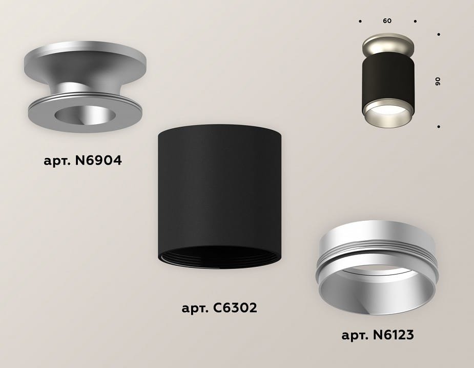 Накладной светильник Ambrella Light XS XS6302141