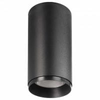 Накладной светильник Deko-Light Lucea 348156