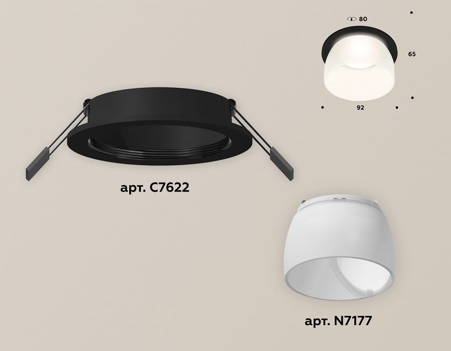 Встраиваемый светильник Ambrella Light XC XC7622047