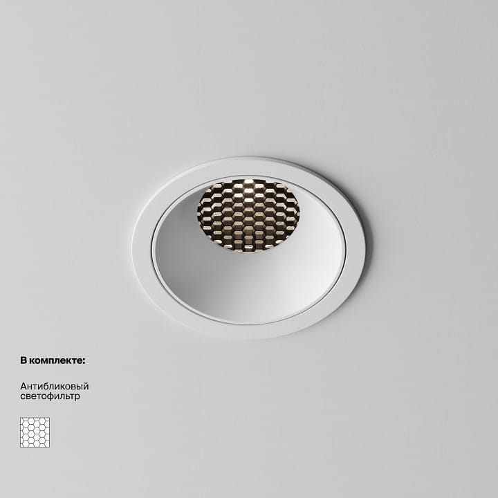 Встраиваемый светильник Maytoni Technical Альфа DL043-01-15W4K-RD-W-1