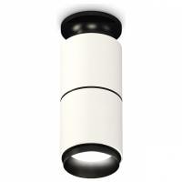 Накладной светильник Ambrella Light XS XS6301221