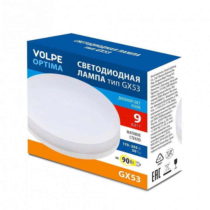 Лампа светодиодная Volpe  GX53 9Вт 6500K UL-00008613
