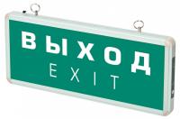 Светильник-указатель Jazzway  ДСА 501-1 1w 1.2v IP20