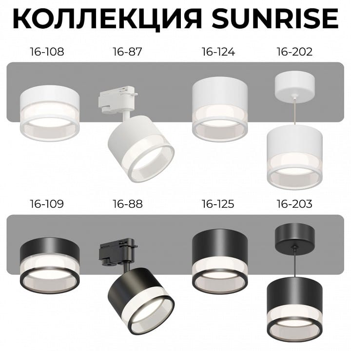 Встраиваемый светильник Apeyron Electrics Sunrise 16-109