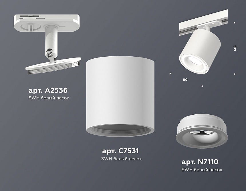Светильник на штанге Ambrella Light XT XT7531010