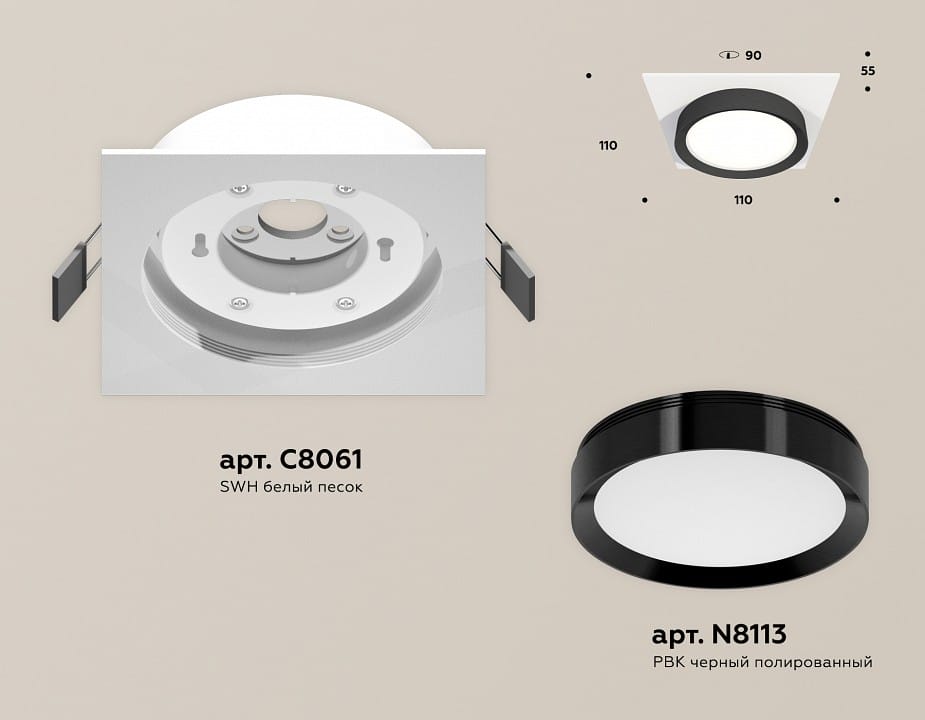 Встраиваемый светильник Ambrella Light XC XC8061002
