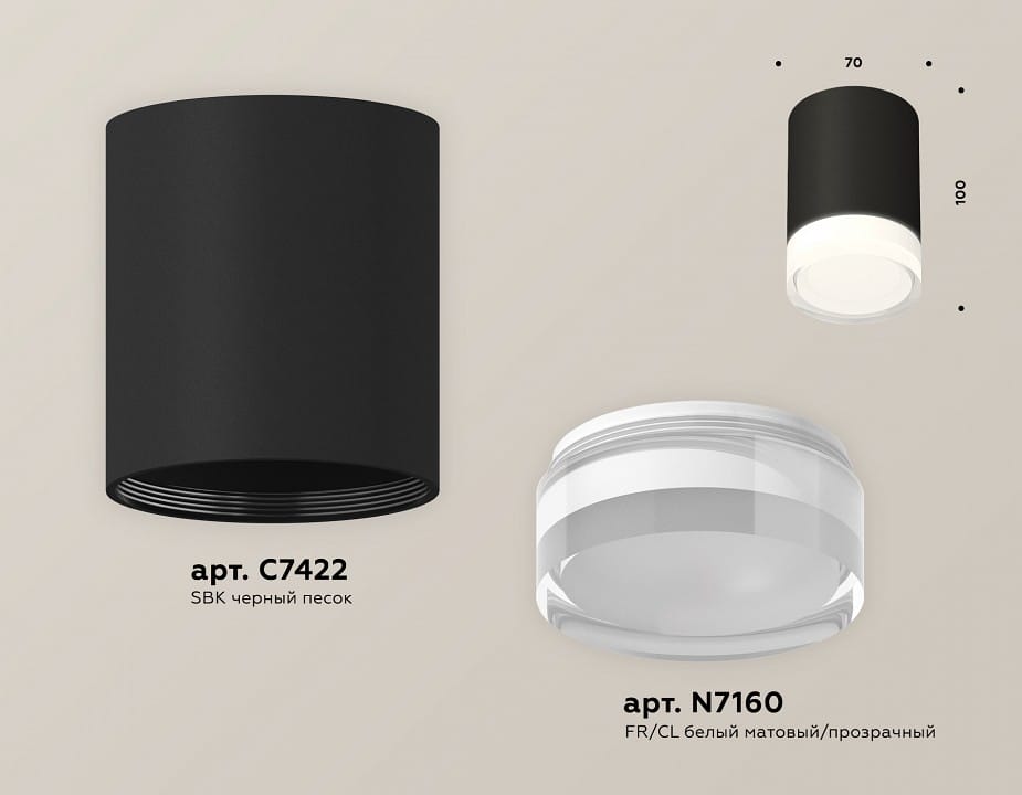 Накладной светильник Ambrella Light XS XS7422023