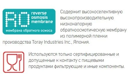 Картридж Prio Новая вода K K858 белый