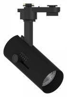 Светильник на штанге Feron AL182 48938