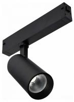 Светильник на штанге ST-Luce SKYLINE 220 ST660.446.20H