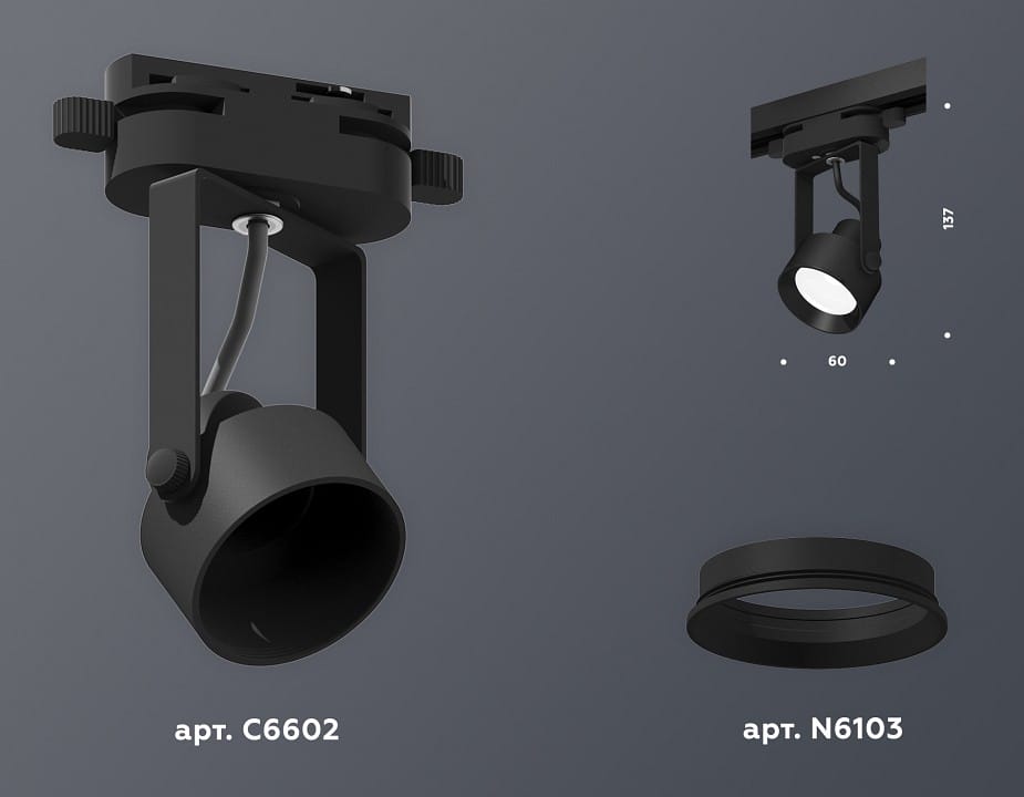 Светильник на штанге Ambrella Light XT XT6602001