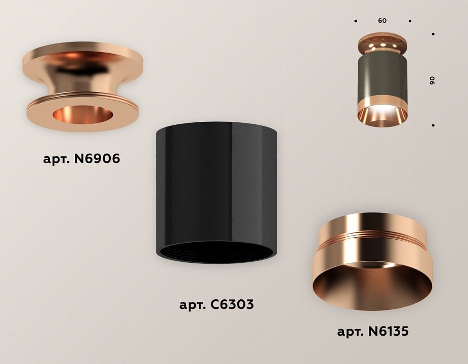 Накладной светильник Ambrella Light XS XS6303160