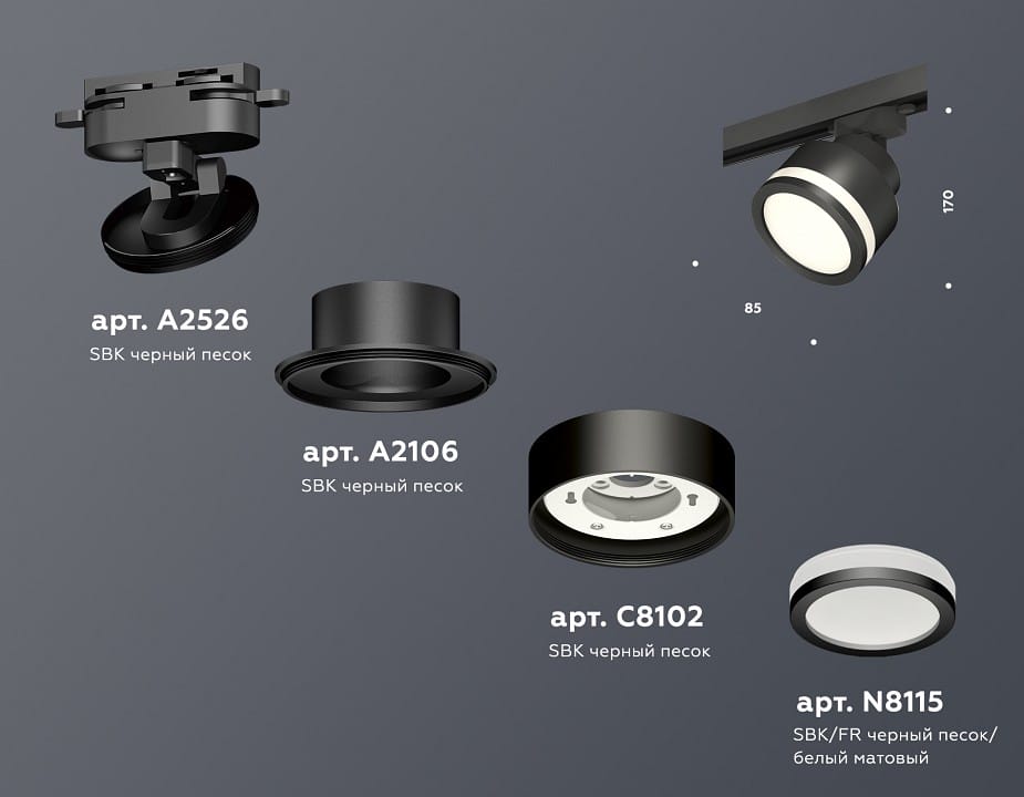 Светильник на штанге Ambrella Light XT XT8102022
