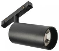 Светильник на штанге MyFar Ray MT0220-18W4K-B