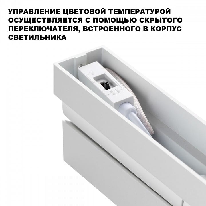 Накладной светильник Novotech OVER 359769