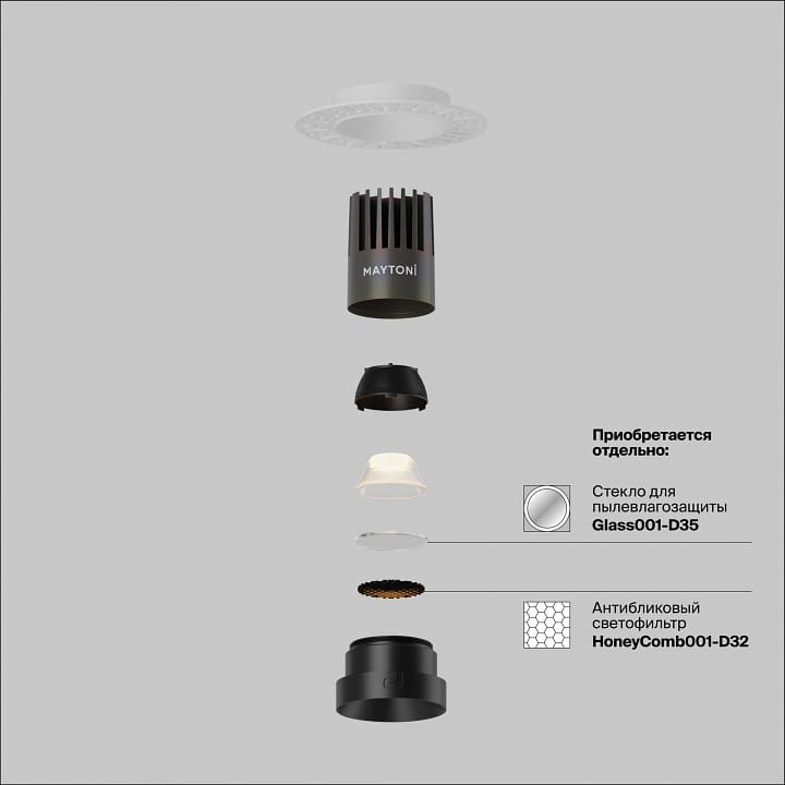 Встраиваемый светильник Maytoni Technical Омут DL124-10W-4K-TRS-B