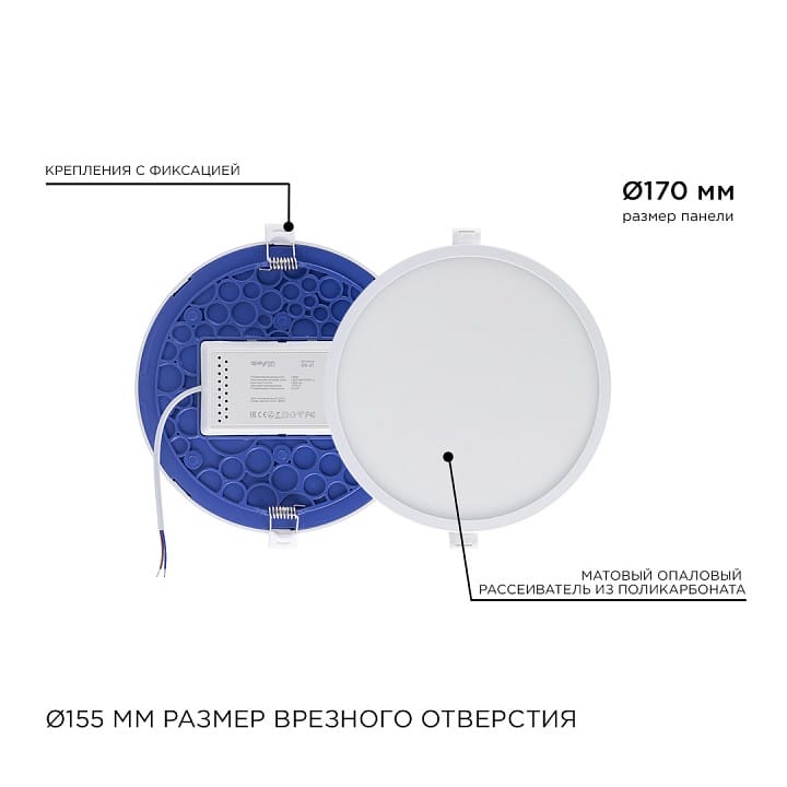 Встраиваемый светильник Apeyron Electrics  06-21
