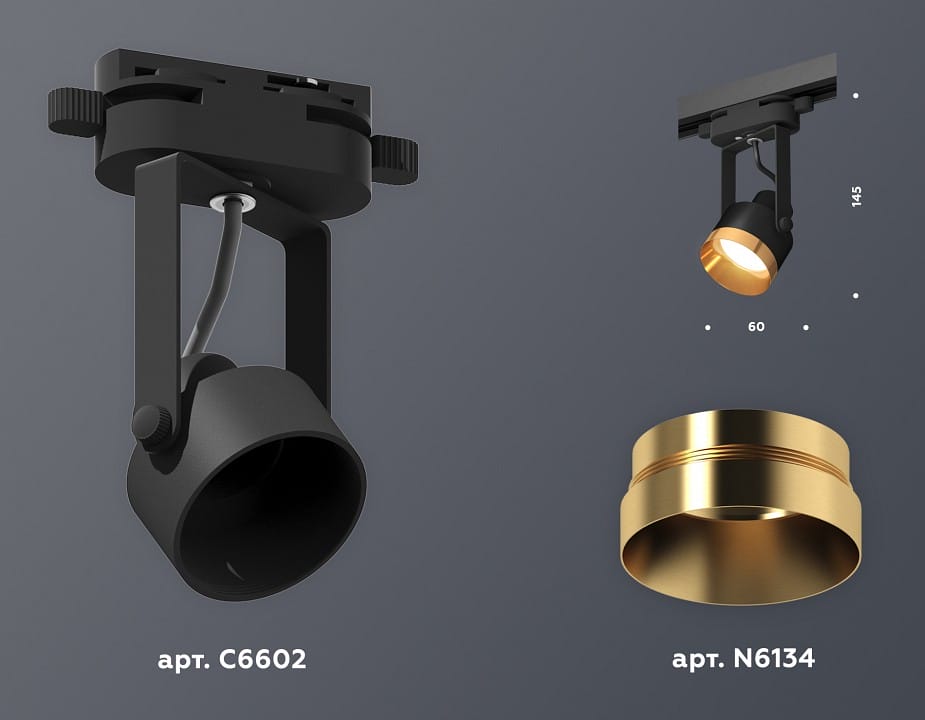 Светильник на штанге Ambrella Light XT XT6602044
